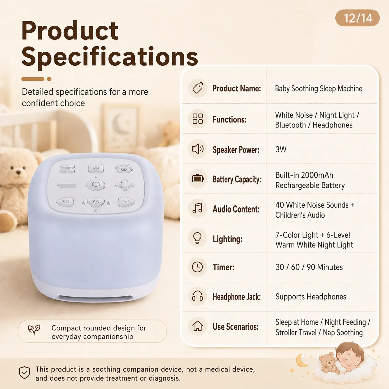 Maple Sleep Baby White Noise Machine with Night Light