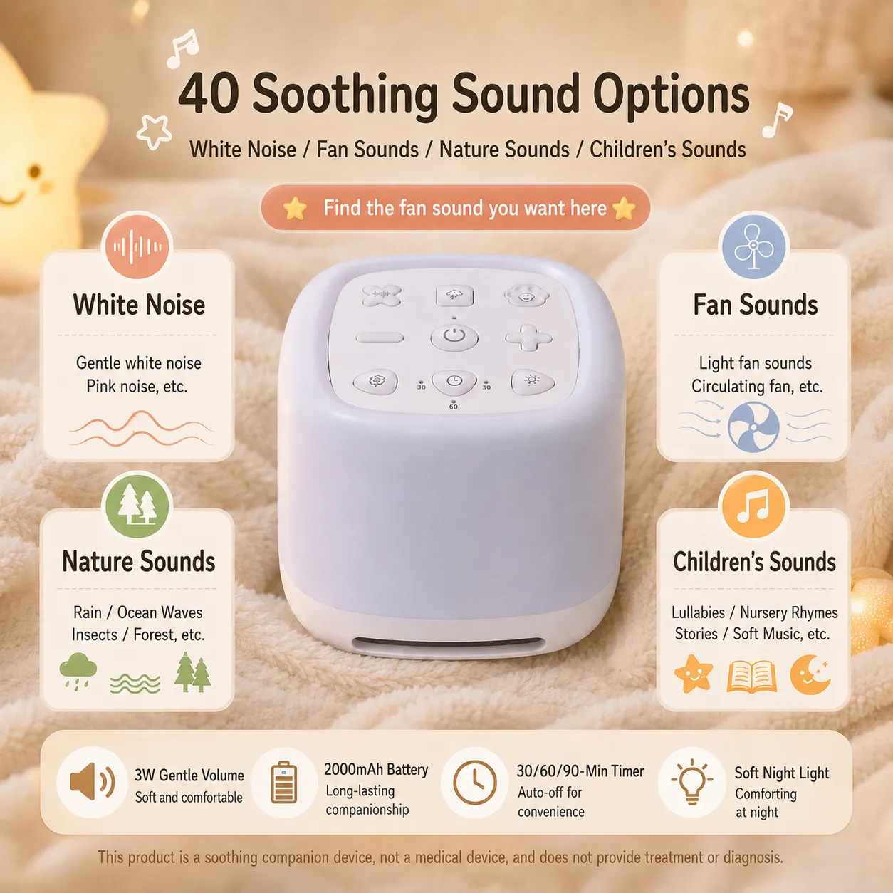 Maple Sleep Baby White Noise Machine with Night Light