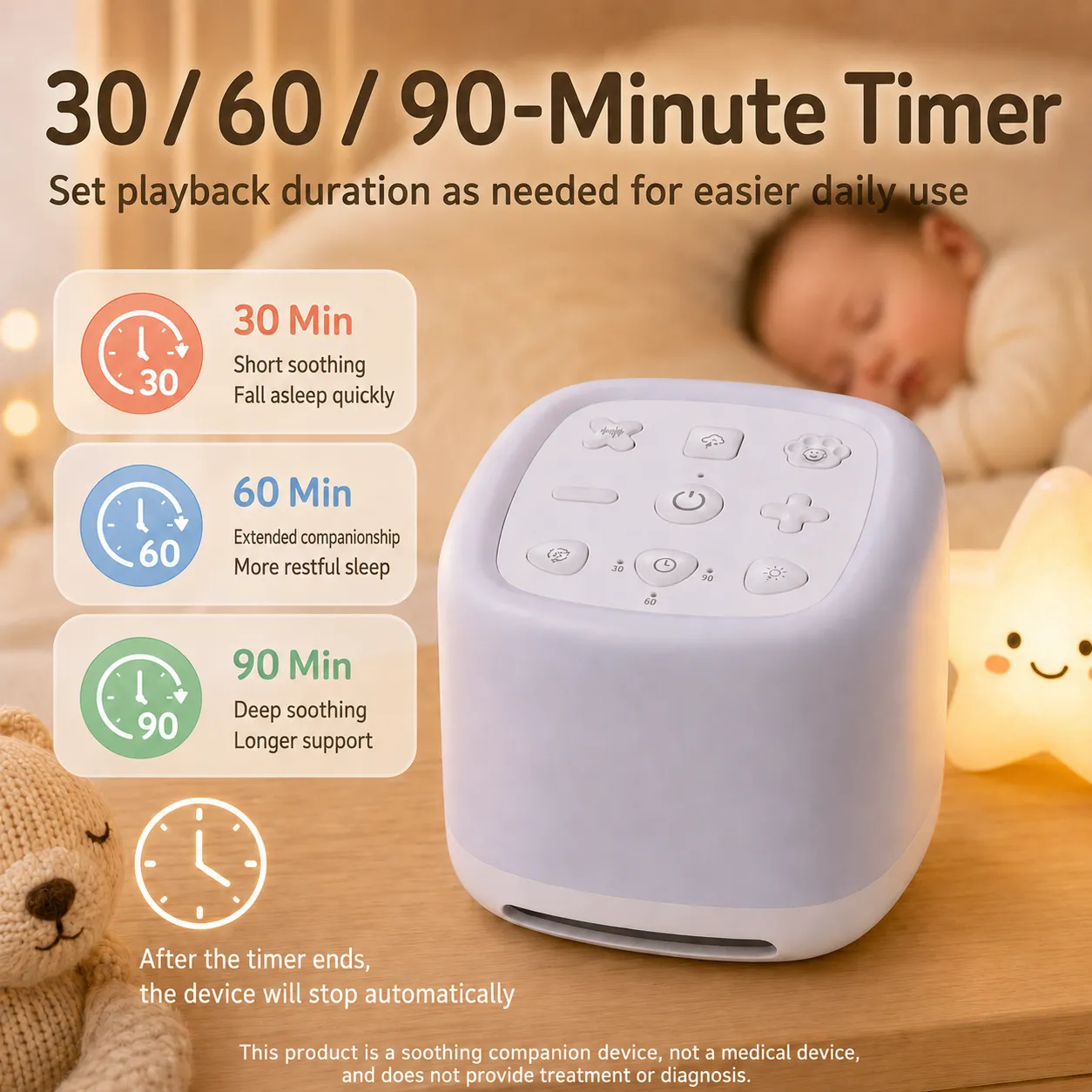 Maple Sleep Baby White Noise Machine with Night Light